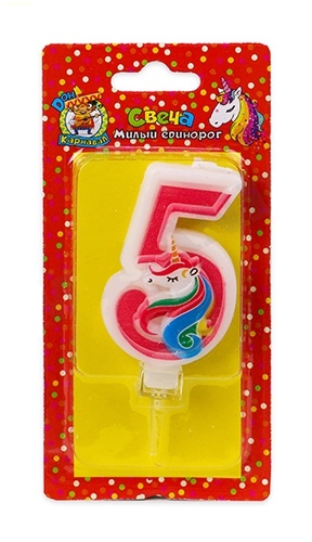 Свеча для торта 'Цифра 5. Милый единорог', Миленд, картон. уп., европодвес, С-5939