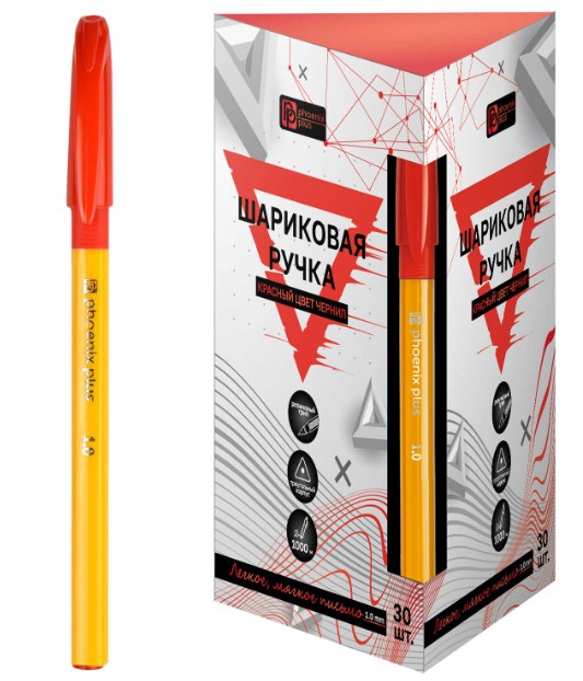 Ручка шариковая, 'Феникс+' корпус оранжевый, пластик, 1.0 мм, красная, 64129