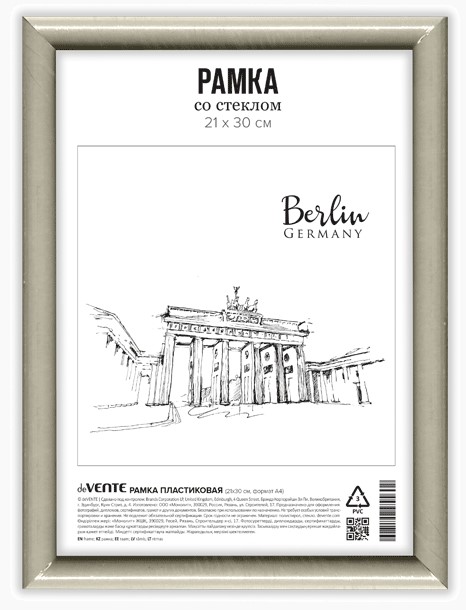 Рамка пластиковая 'deVENTE' 21x30 см, формат A4, серия 1, акриловое стекло, 9027140