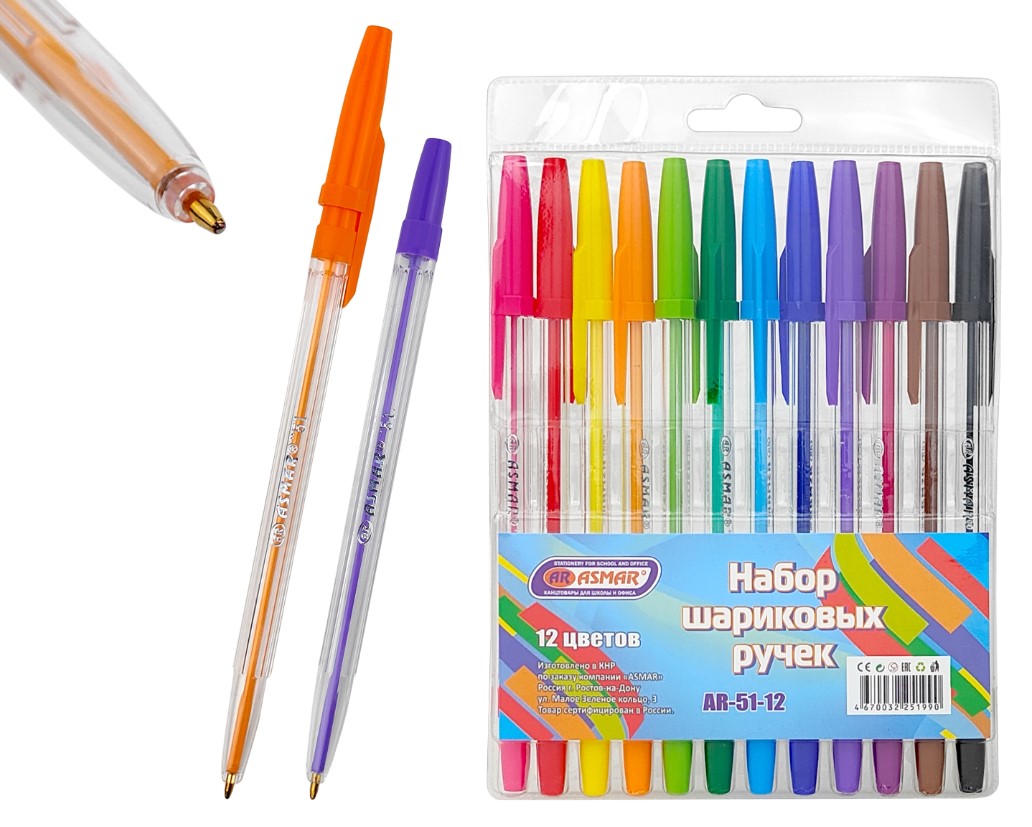 Набор шариковых ручек, ASMAR, 12 цветов, AR-51-12