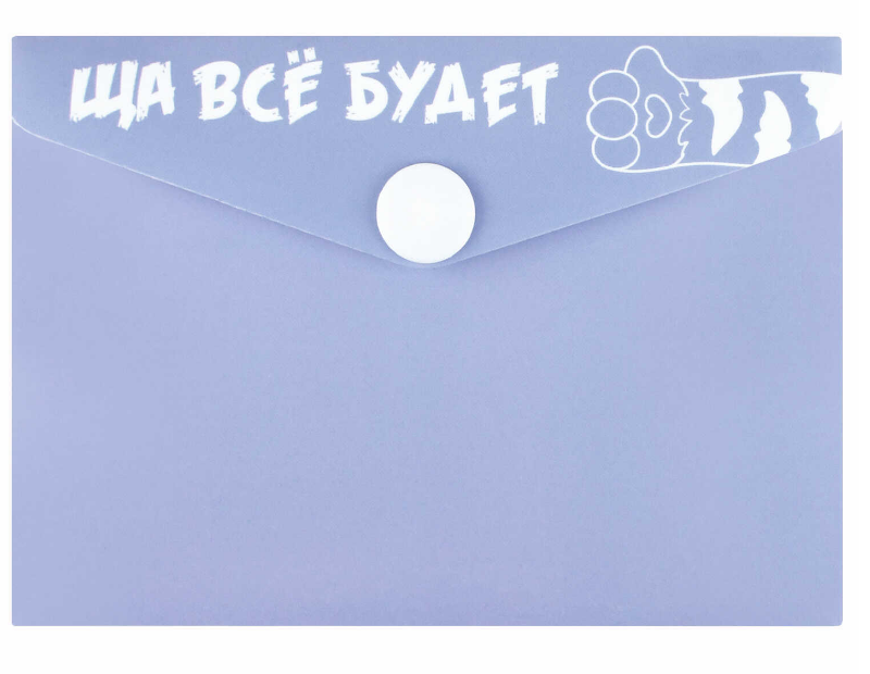 Папка для карт и визиток пластиковая, 180 мкм, фиолетовый, 72233