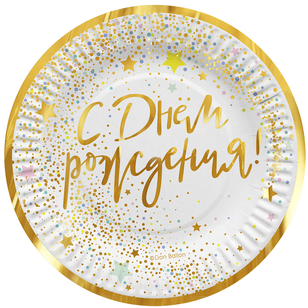Тарелки (7'';18 см) С днем рождения (сверкающие блестки, металлик), (6 шт;уп), 77573