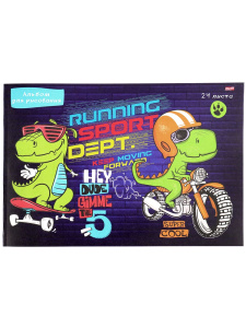 Альбом для рисования 24л., А4,Profit. 24/1461