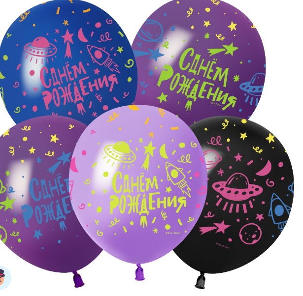 Шар (12"/30 см), Яркий космос, с днем рождения, ассорти, флуор, (25 шт/уп), 512-081