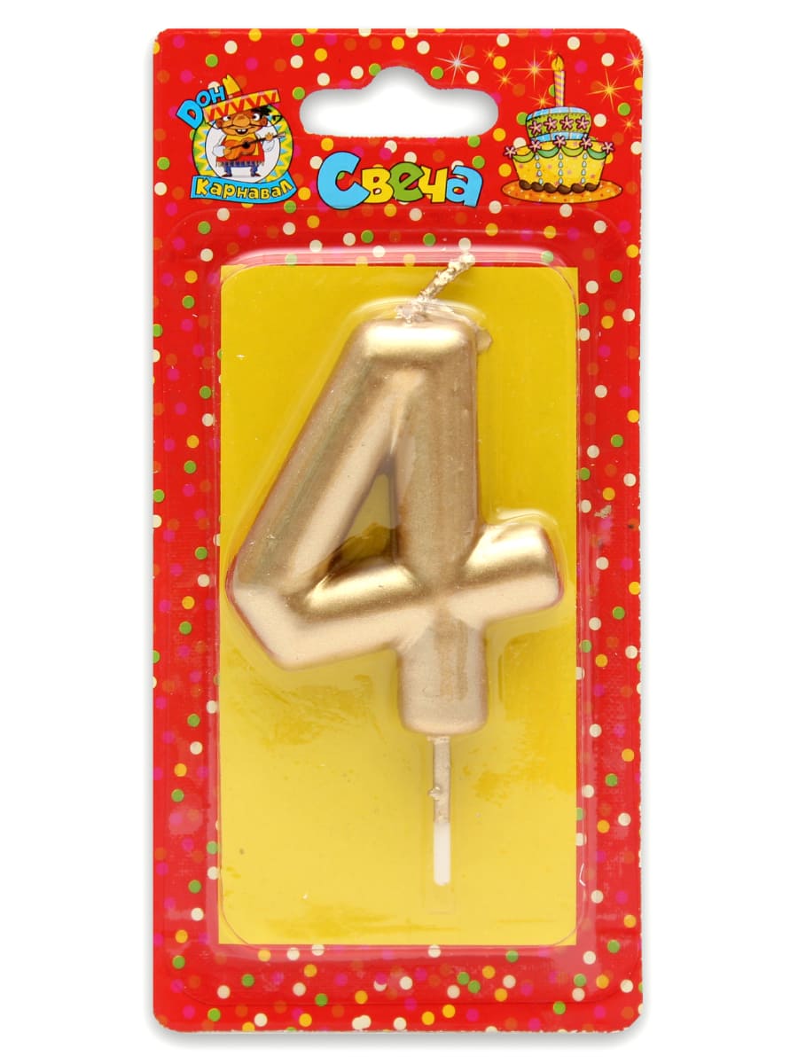 Свеча для торта 'Цифра 4. Золотая' Миленд, картон. уп., европодвес, С-1802