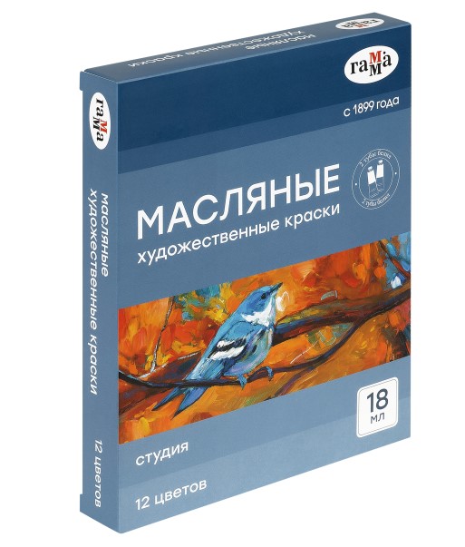 Краски масляные Гамма 'Студия' 12 цветов, туба 18 мл, картон. упаковка, 1218018