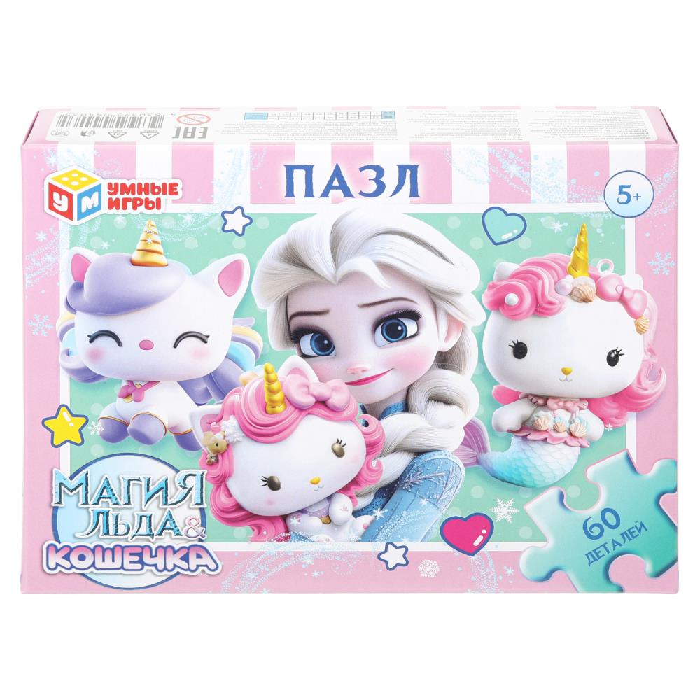Пазлы в коробке 60 деталей. 190х141х35 мм. Магия льда & Кошечка, 403200