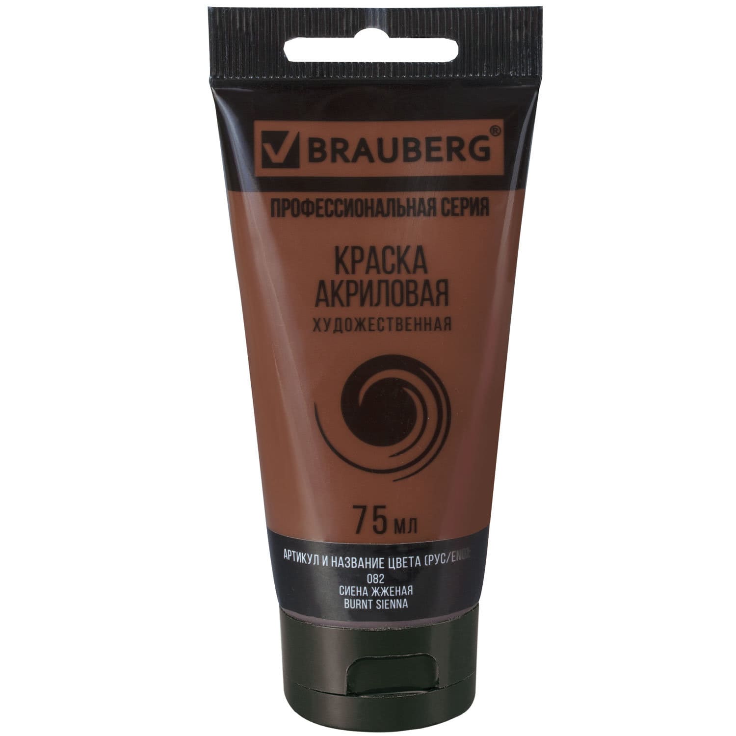 Краска акриловая художественная BRAUBERG ART CLASSIC , туба 75 мл , СИЕНА ЖЖЕНАЯ, 191111
