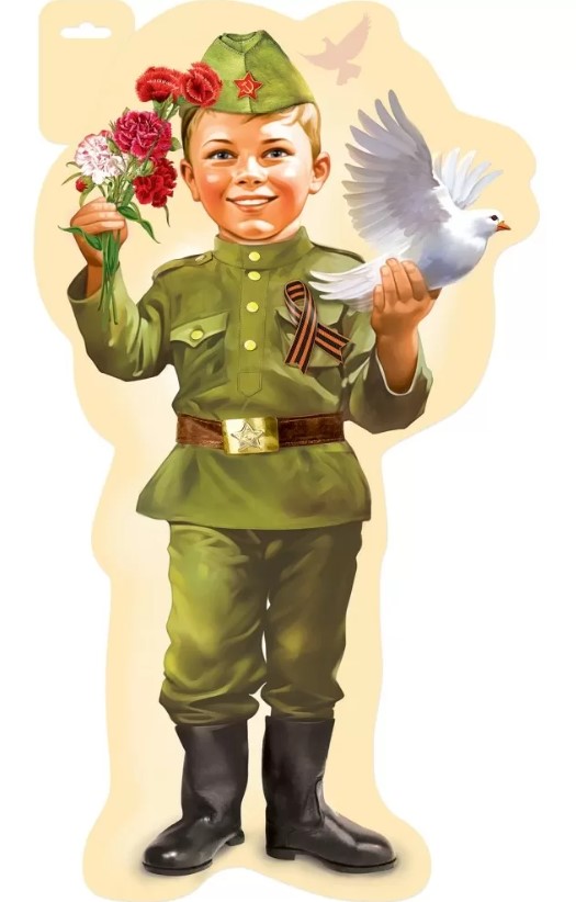 Плакат 'Мальчик в военной форме', 6400182