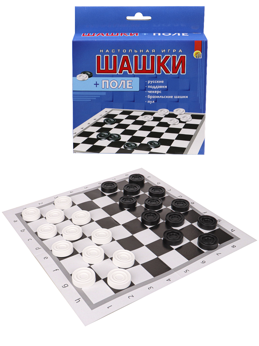 ШАШКИ С ПОЛЕМ НА ЕВРОПОДВЕСЕ (поле 28,5х28,5 см), ИН-0674