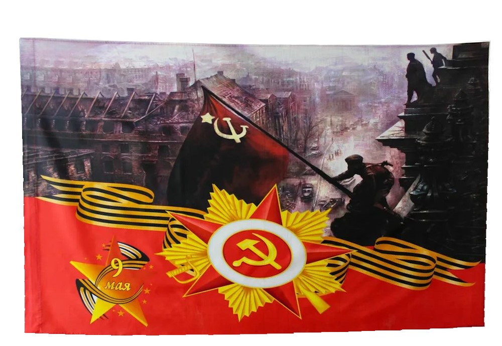 Флаг, DARLENS 'СОВЕТСКОЕ ЗНАМЯ НАД РЕЙХСТАГОМ, 900х1500 мм, DL-DRL06732