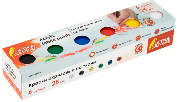 Краски акриловые по ткани, 'Остров Сокровищ', 6 цветов, 25 мл, 191693