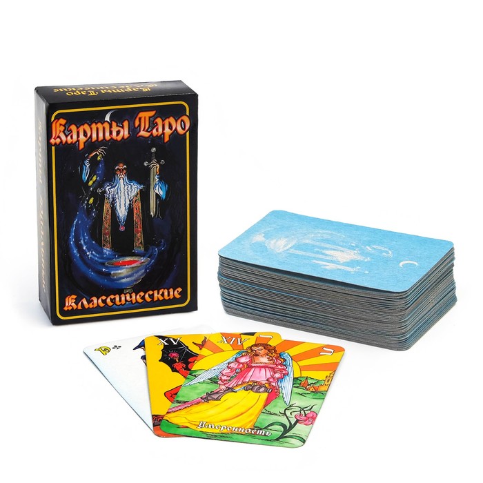 Карты гадальные 'Классические', 11003