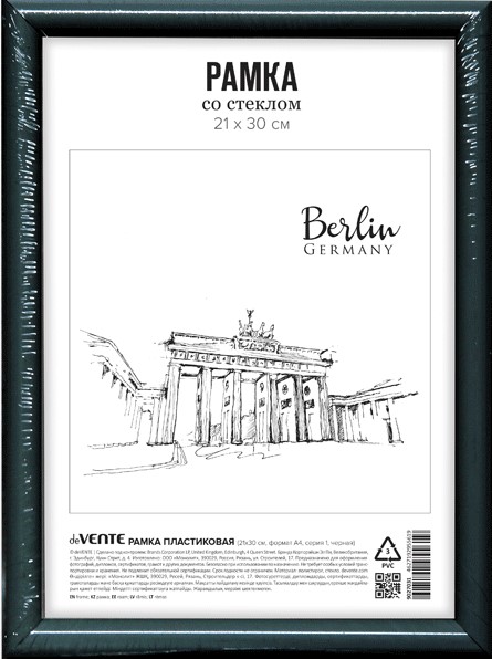 Рамка пластиковая 'deVENTE' 21x30 см, формат A4, серия 1, акриловое стекло, 9027144