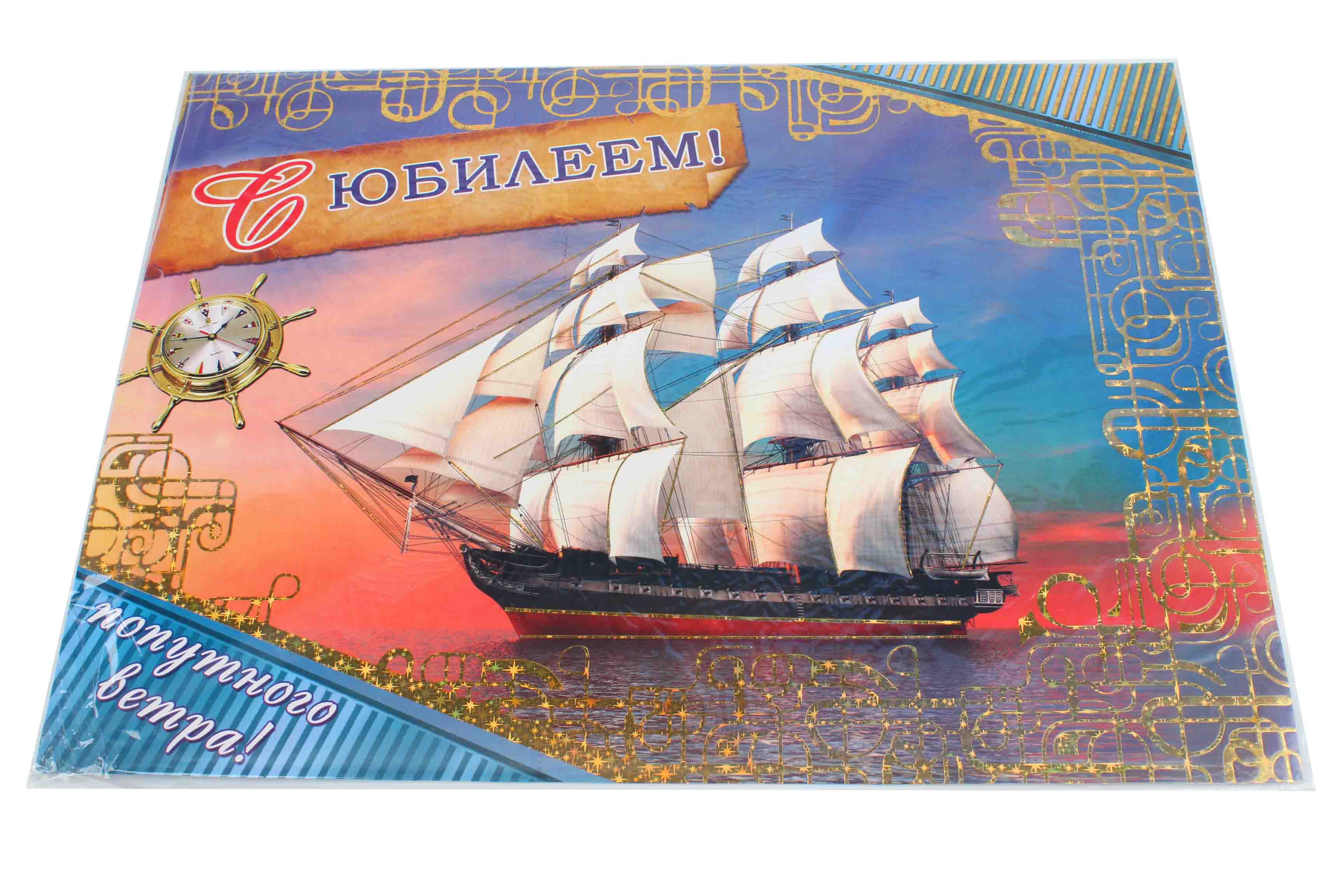 Открытки А3 Королевство подарков с конвертом для денег, объем внутри, зол. тиснение.