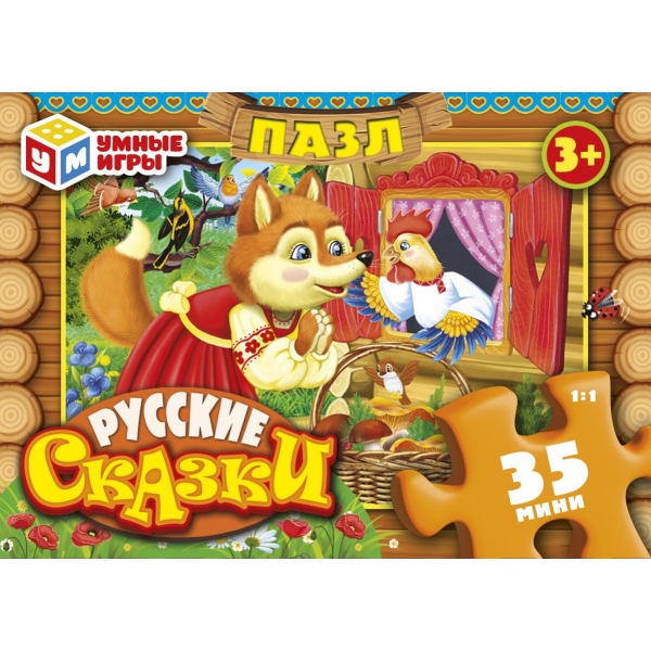 Русские сказки. Пазлы в коробке 35 деталей. 90х65х25 мм. Умные игры, 381256