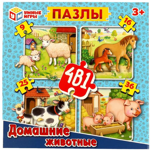 Домашние животные. Пазлы 4 в 1- 9-16-25-36. (175х175х50 мм), 344013