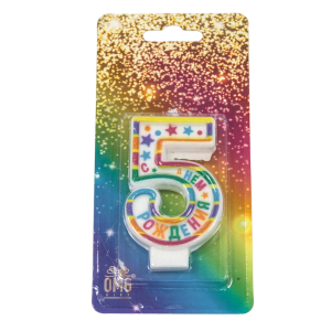 Свеча для торта "Цифра 5", С днём рождения , 6 см, картон. уп., европодвес, ОМ-20010-29/5