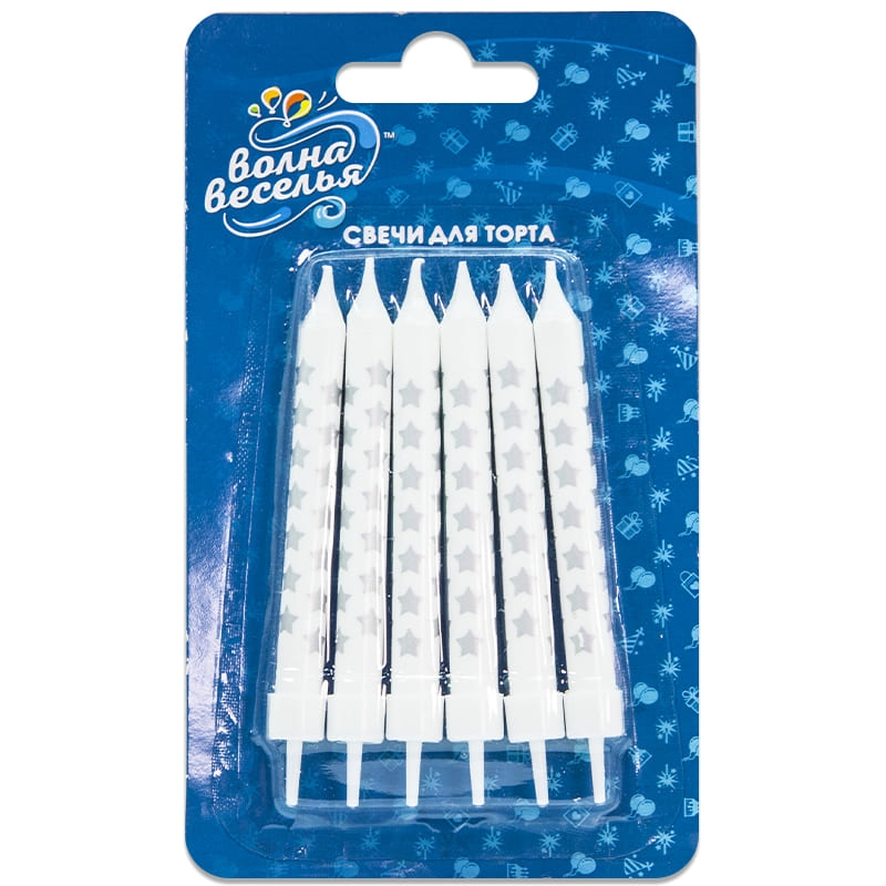 Свечи для торта 'Серебряные звезды', Белый, 8 см, 6 шт., 127166