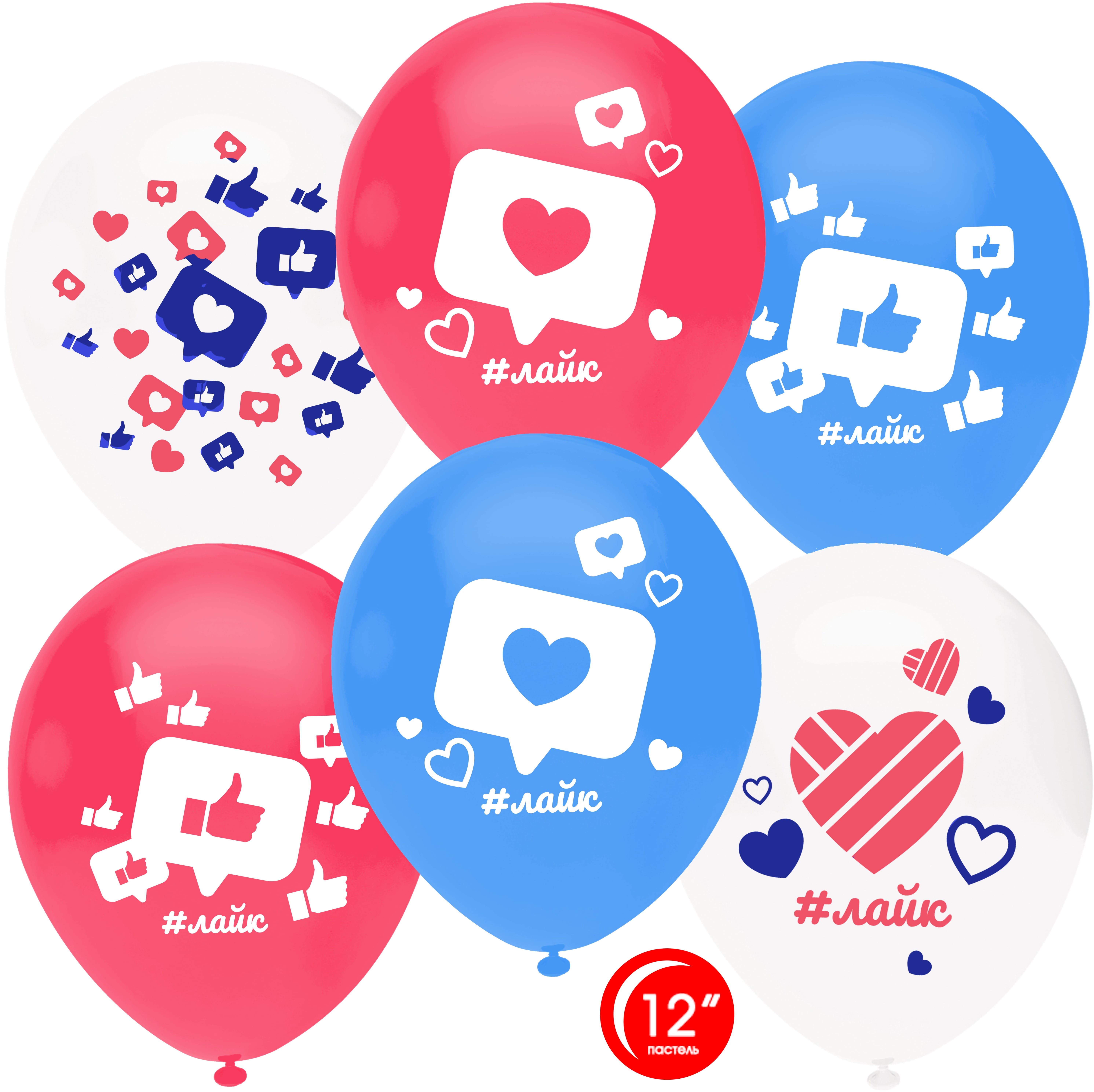 Шар латексный 12' 50 шт. Дон-баллон 'Like', ассорти, пастель, 812134