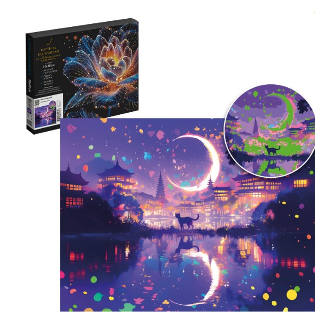 Картина по номерам со светящимися красками, ПРОГУЛКА ПОД ЛУНОЙ, 30х40 см, 19 цветов, 71296