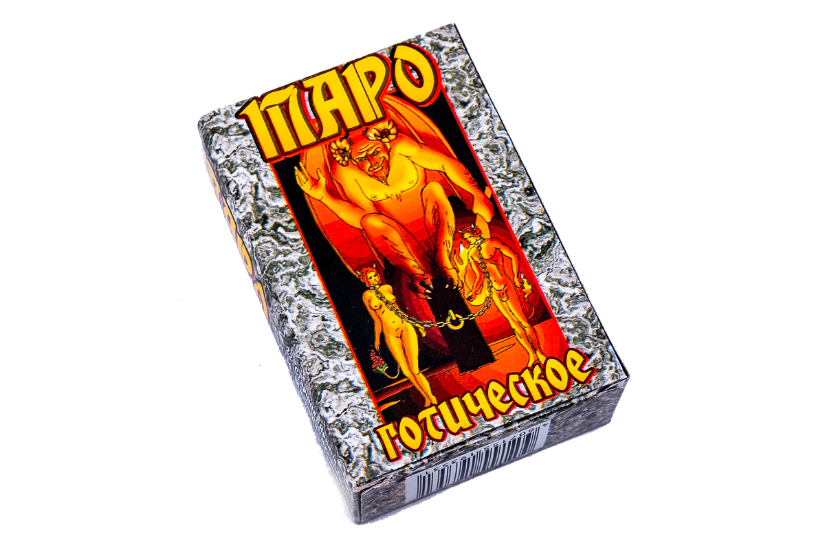 Карты гадальные мал. 'Таро Готическое', Задира-Плюс, 78 карт, маленькие , 3531