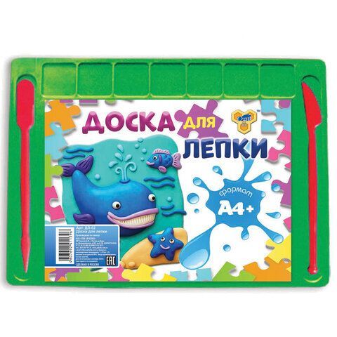 Доска для лепки, формат А4, цвета ассорти, ДЛ-02