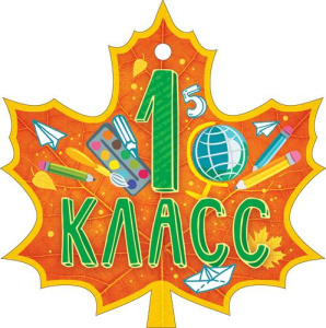 Медаль "1 класс", 66.554