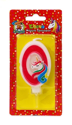 Свеча для торта 'Цифра 0. Милый единорог', Миленд, картон. уп., европодвес, С-5934