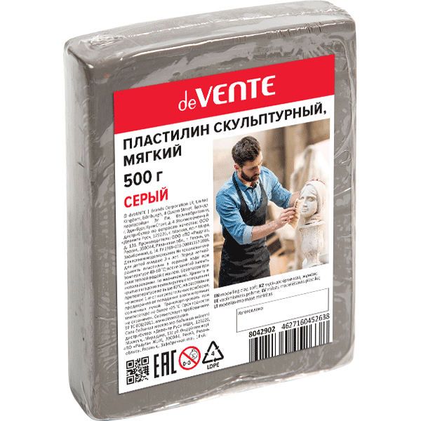 Пластилин скульптурный 'deVENTE' серый, 500 г, пленка, мягкий, 8042902