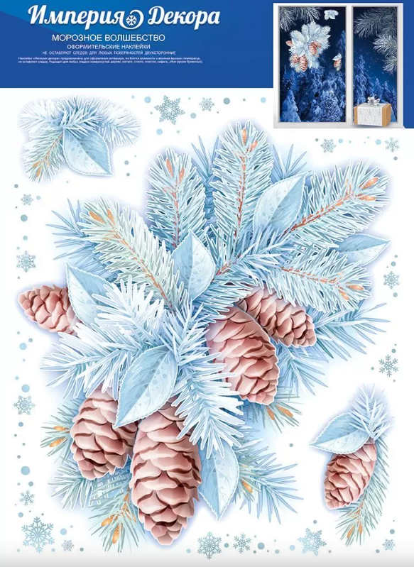 Оформительские наклейки 'Морозное волшебство', (1 шт;уп), 77.034.00