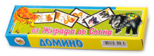 Domino-Ot-zhirafa-i-slona-172 (1)