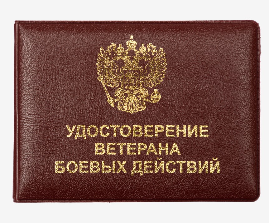 Обложка для удостоверения 'Attomex' 105x77 мм, экокожа с тиснением, 1031500