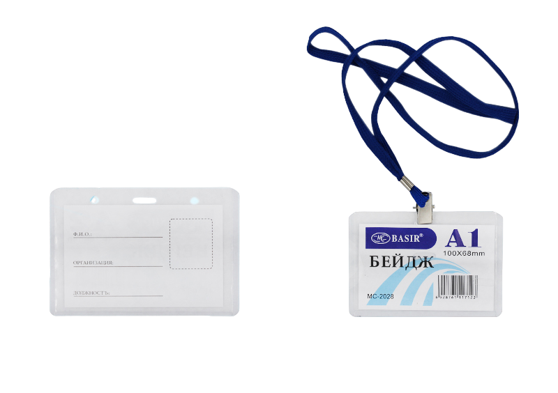 Бейдж 'Basir' 100х68 мм на шнурке, прозрачный пластиковый с прищепкой, MC-2028