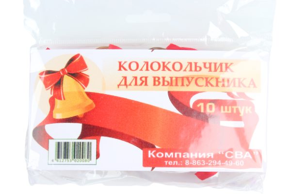 IMG_6506-removebg-preview