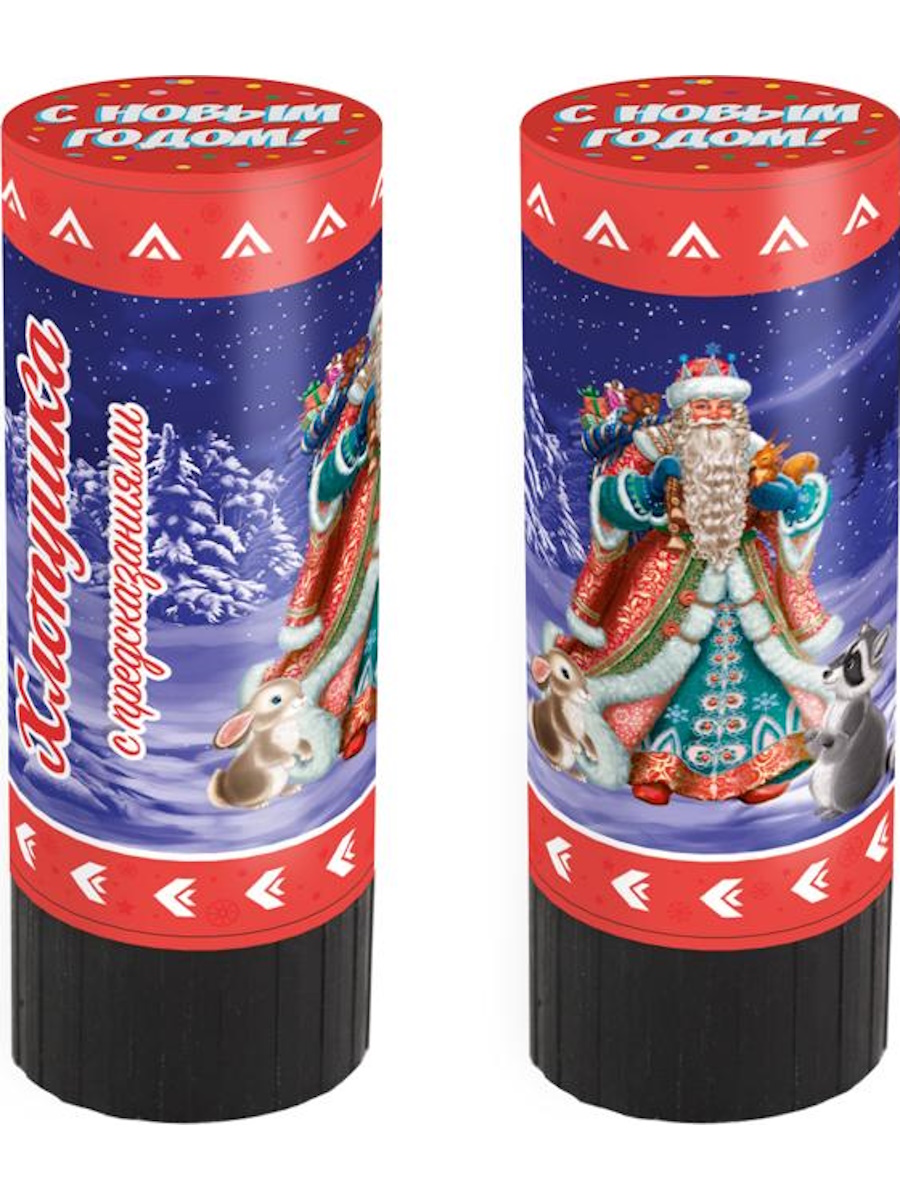 Хлопушка. Классика, с предсказаниями, 11,5  см, X-4830