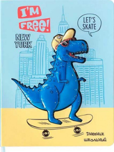 Дневник школьный 48л. Sporty dinosaur, 1-11 классы , искуственная кожа, Д48-9886