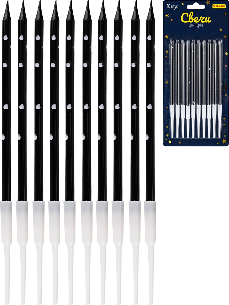 Свечи для торта на подставке 'Праздничные всплеск', 0,4х10,5 + 4,5 см, (10 шт), черные, С-2048