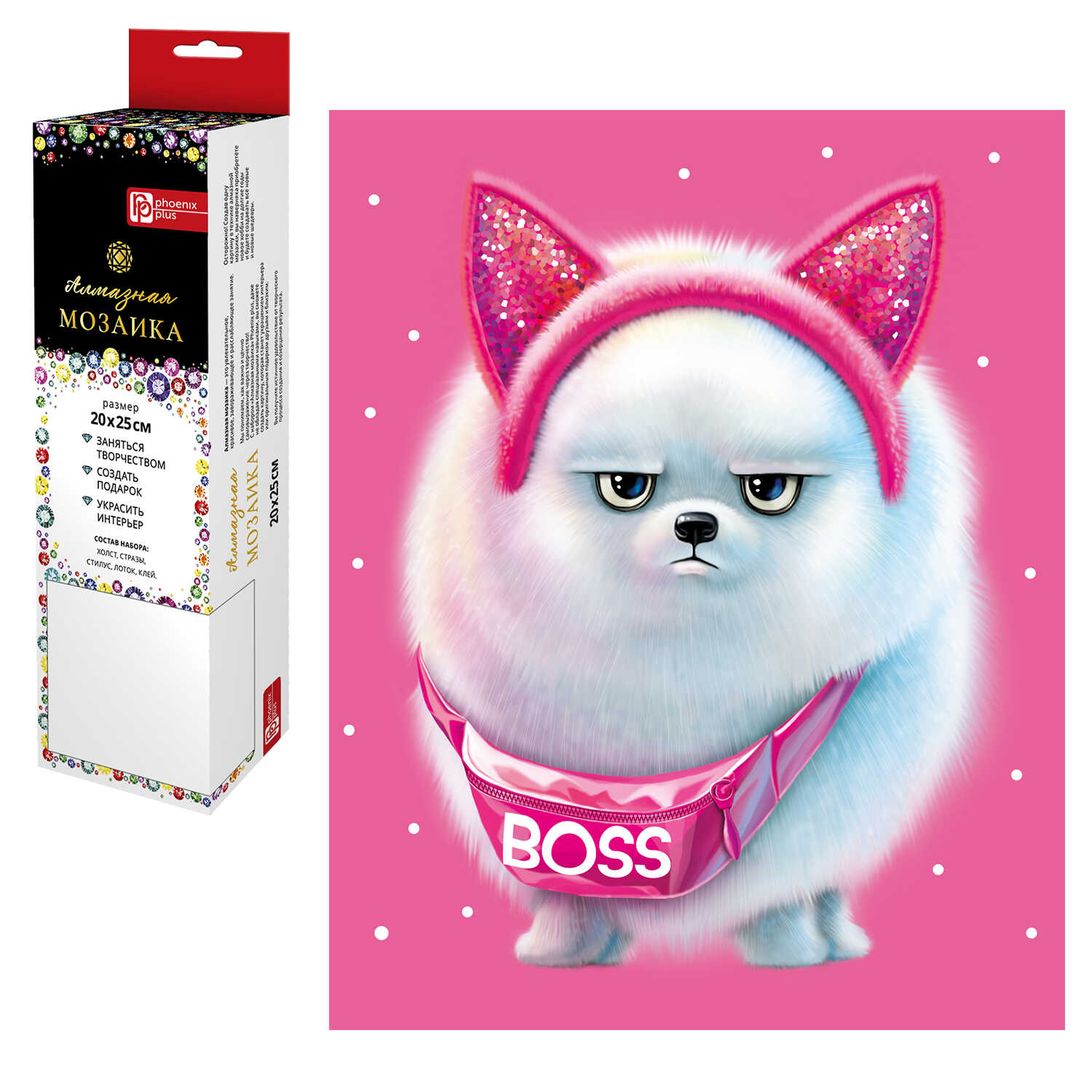 Алмазная мозаика БОСС ШПИЦ, 20~25 см, 12 цветов страз, 68586