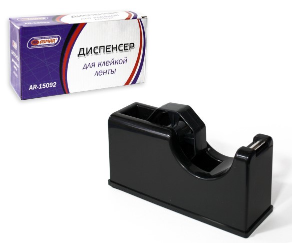 Диспенсер настольный для клейкой ленты 20 см, AR-15092