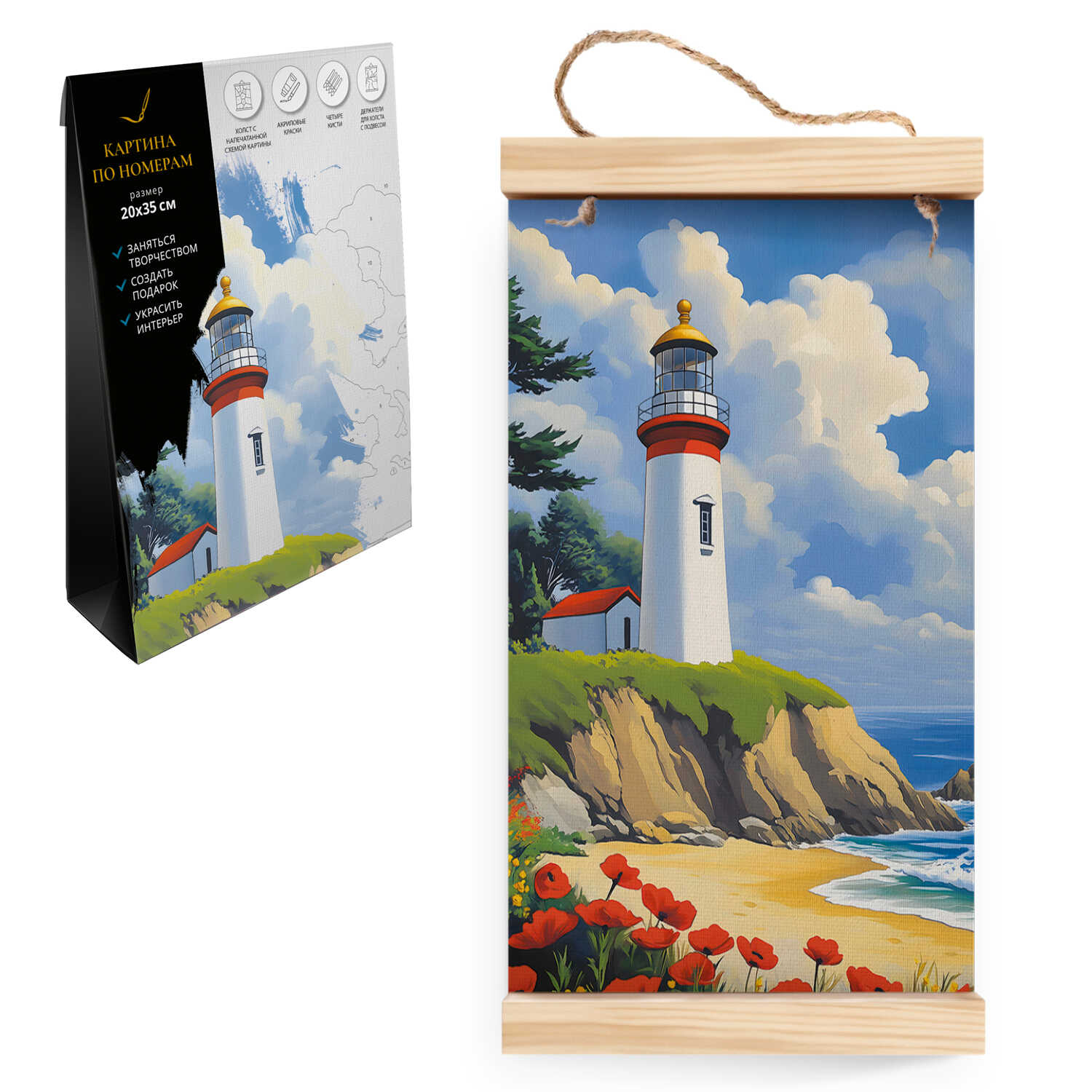 Набор для творчества Картина по номерам на свертке, Феникс+, МАЯК И МАКИ, 71266