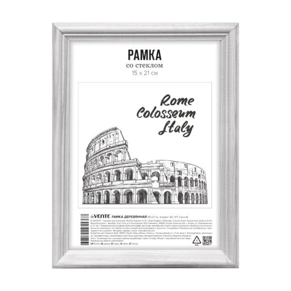 Рамка из МДФ 'deVENTE' 15x21 см, формат A5, профиль N1,акриловое стекло, 9027160