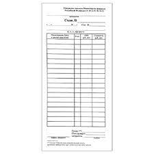 Бланк 'Счет официанта с указанием № стола', (100 шт;уп), газетка, 140267