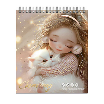 Альбом для рисования (Скетчпад) 30 л, ДЕВОЧКИ С КОТЯТАМИ