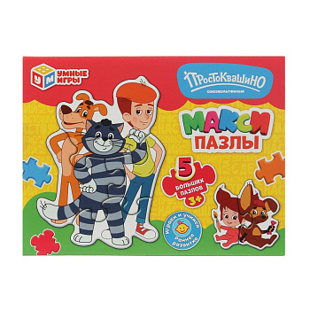 Простоквашино. Союзмультфильм.  Макси-пазлы. 5 пазлов. 170х130х40 мм.