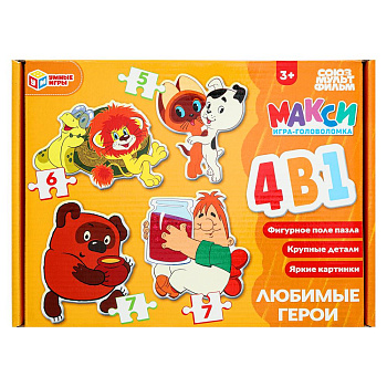 Любимые герои. СОЮЗМУЛЬТФИЛЬМ. Макси-пазлы. Набор 4в1: 5, 6, 7 и 7 деталей.