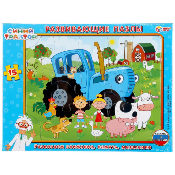 Развивающие пазлы. Синий трактор. Пазлы в рамке. 15Д. 30х22х0,5 см, 301315