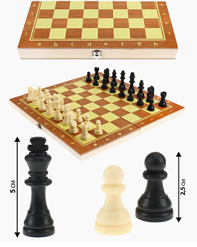 Шахматы MILAND деревянные (поле- 29 см.), фигуры из пластика арт. Р00040М