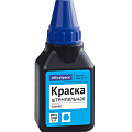 Краска штемпельная от интернет-магазина poligraf-kit.ru изображение Краска штемпельная от интернет-магазина poligraf-kit.ru